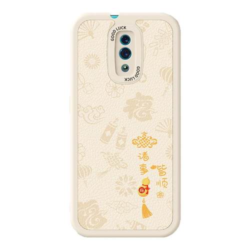 适用oppoReno手机壳Renoz/reno1新款OPPO小羊皮硅胶0pp0保护套pcam00新年红色本命年2026马年全包pcamoo防摔