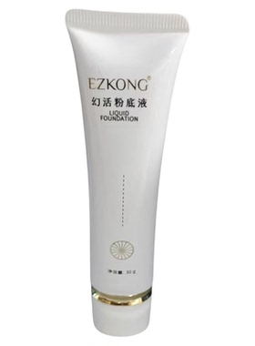 EZKONG医壹知康幻活粉底液30ml