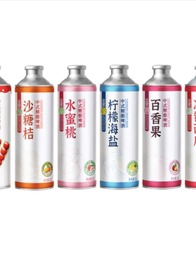 金星果味啤酒6大罐混合装4.1度