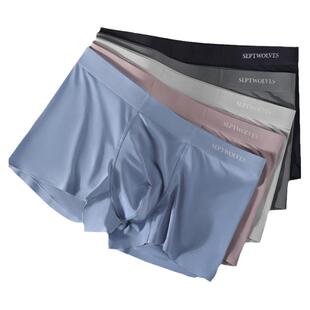 七匹狼男士内裤冰丝四角短裤夏季男生无痕透气2026新薄款平角裤头