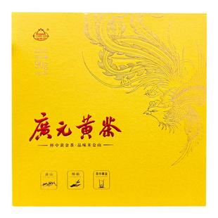 广元黄茶旺苍米仓山茶叶特级2025新茶明前春茶豆香型高档礼盒90g