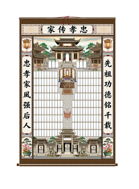 布料家谱卷轴族谱七月半家堂家乘