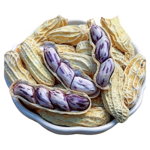 2025云南特产七彩花生水煮咸干晒干带壳五彩花生龙岩湿烤奶油花生