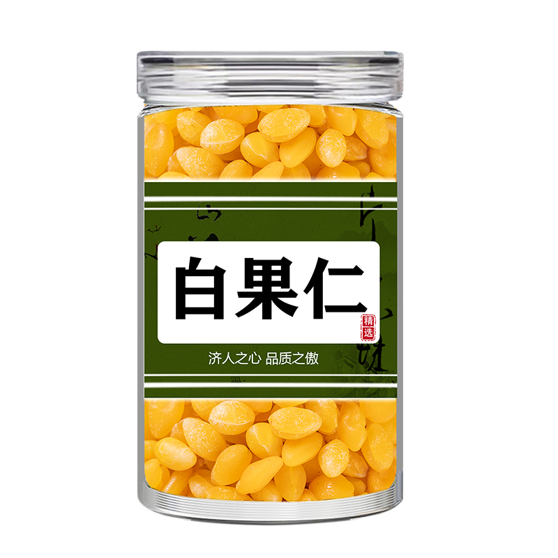 白果仁干货银杏果仁中药材干果银杏果大颗去壳正品去皮无硫旗舰店