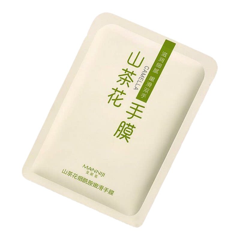 山茶花手膜嫩白保湿嫩白补水修复手部干裂粗糙淡化手纹护理套膜女