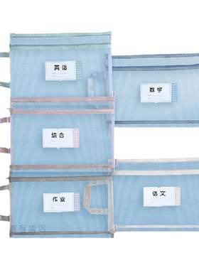 得力学科袋双层大容量方便查找