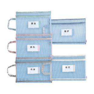 得力学科袋科目分类a4文件袋拉链式小学生用大容量加宽手提补习袋