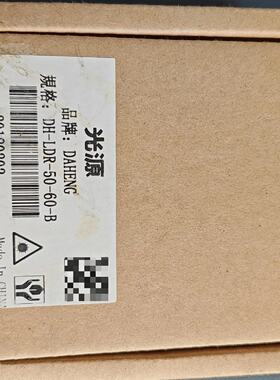 【请询价】DAHENG大恒光源 DH-LDR-50-60-B 实物拍摄
