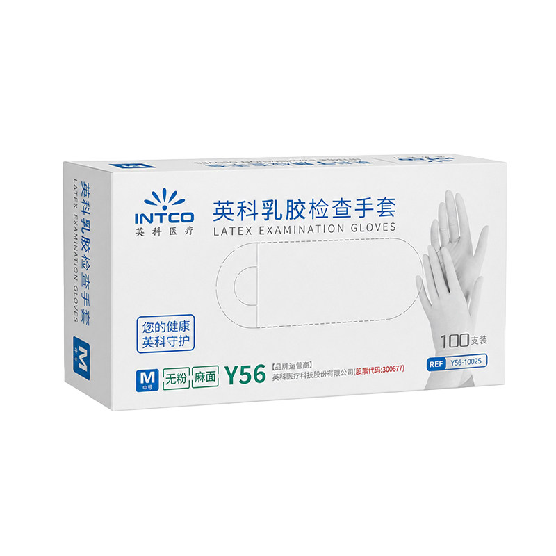 英科加厚乳胶丁腈一次性手套