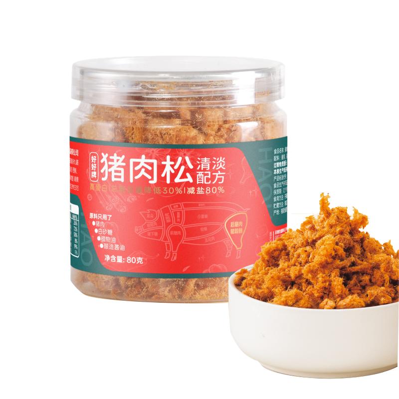 好好牌猪肉松减糖减盐无添加拌饭婴幼儿肉制品/辅食肉