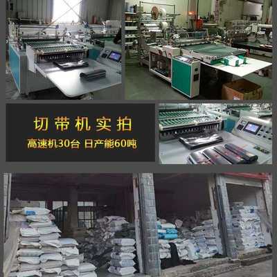 快递袋子生产批发加厚彩色料发物流电号包装袋商代打大服装包袋新