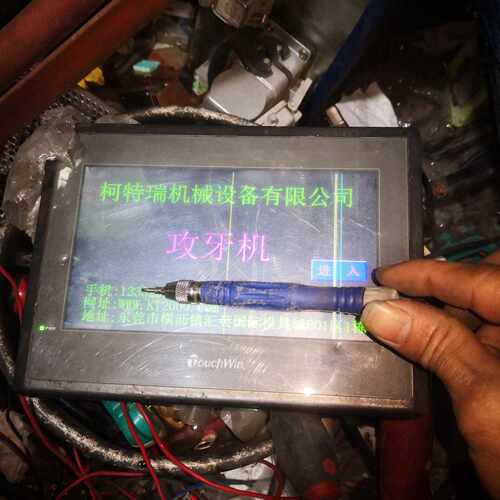 议价-信捷触摸屏TG765-XT-C  成色如图 卡扣的地-可维修