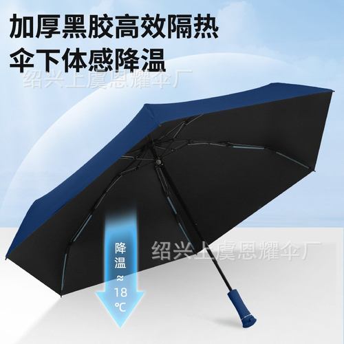 双龙骨彩胶折叠防伸缩太阳手柄紫外线折伞防晒隐藏五折伞五礼品