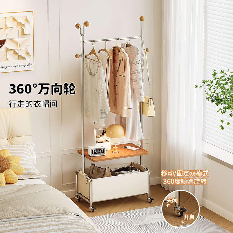 创意衣帽架轻奢高级衣架卧室落地家用收纳置物架床头柜挂衣架一体