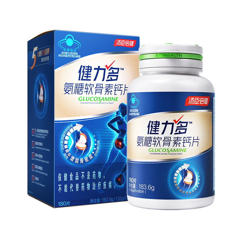 软硬骨同补增加骨密度