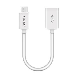 品胜lightning接口转换器3.5适用苹果耳机转接头扁头转圆头iPhone16手机15二合一14线13充电12音频11 Type-c