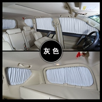 Серый [шесть -шестизам+задний окно Полный блокировка занавеса] Модель сообщения