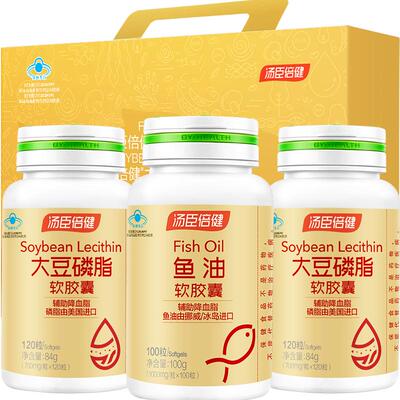 汤臣倍健鱼油卵磷脂辅助降血脂