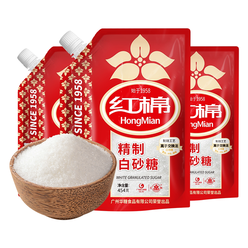 红棉精制白砂糖454g*3袋装细白糖食用糖优质调味糖烘焙细白糖批发