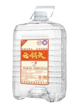 云锅头一星米香型白酒10L大桶装
