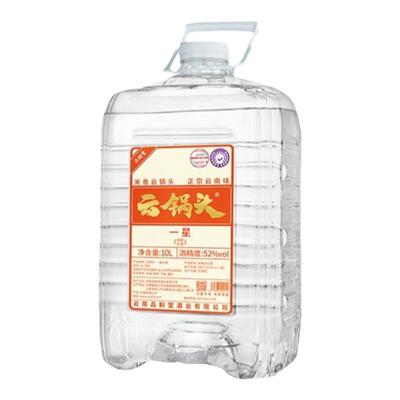 云锅头一星米香型白酒10L大桶装