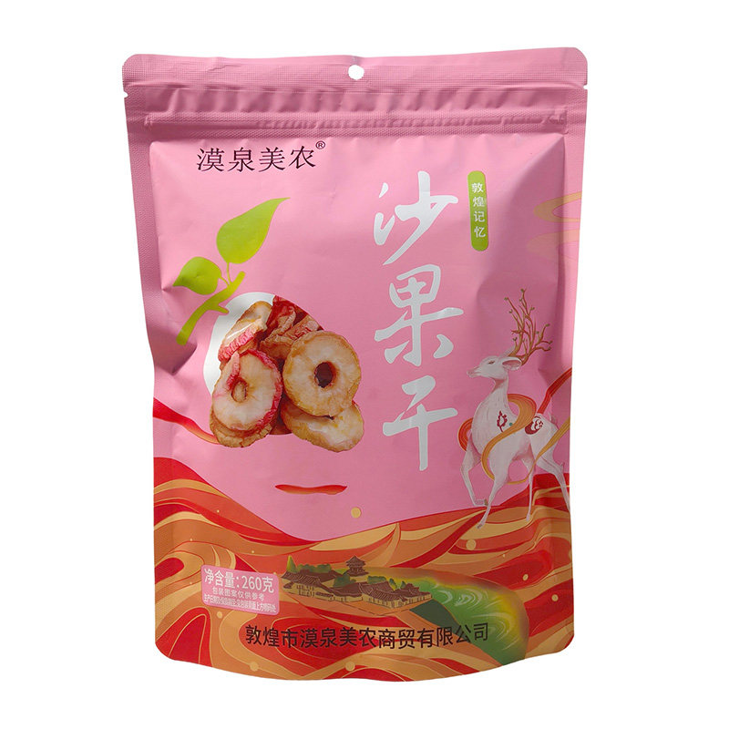 敦煌酸甜沙果干260g漠泉美农特产