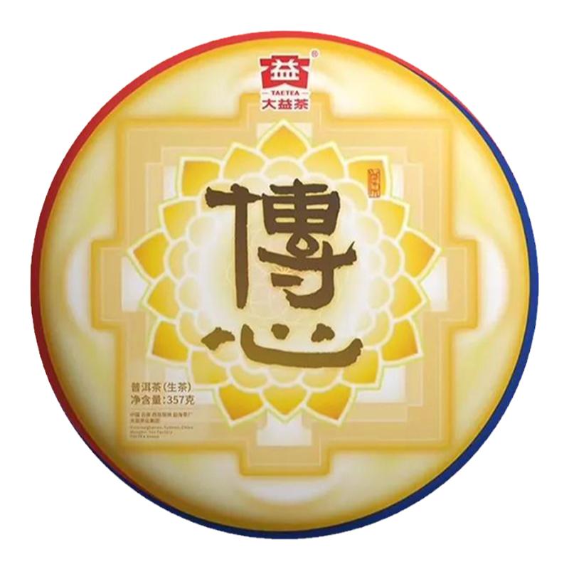 大益普洱茶传心（1901批次）