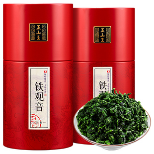 安溪铁观音2025年新茶特级浓香型正宗兰花香乌龙茶礼盒装茶叶512g