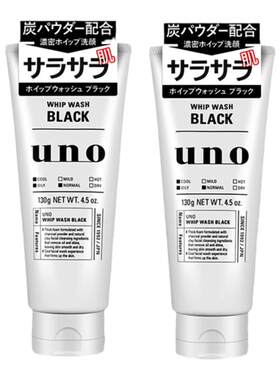 资生堂uno深层控油男士洗面奶