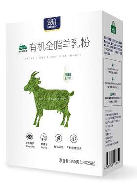 御宝臻启有机全脂高钙羊奶粉