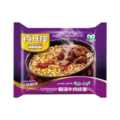 新疆桶装混合方便面泡面整箱包邮