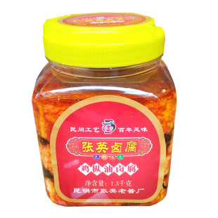 云南特产昆明张英鸡纵油腐乳卤腐豆腐乳1.3kg大瓶装汤池腐乳香辣