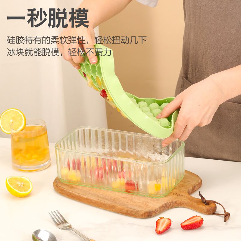 2严选按压冰块模具家用神器冻冰箱模型冰制作冰块盒储储存冰格制