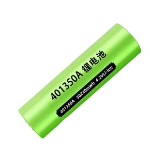 401350A品锂电池可充电全新 强光手电筒专用锂电池大容量超长续航