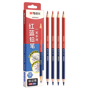 晨光红蓝铅笔双色医学特种铅笔标图工程绘图写字木工护士专用标记用记号双头红色蓝色体温笔不可擦医用铅笔