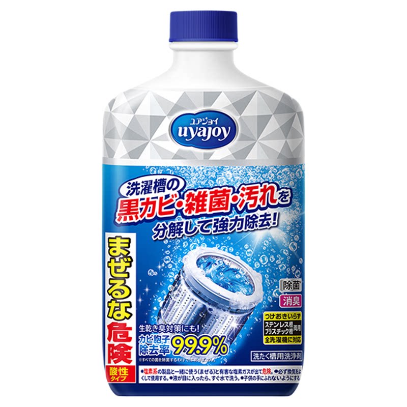 日本亚乐洗衣机槽清洗剂强力除菌除垢剂内筒滚筒波轮去污去异味