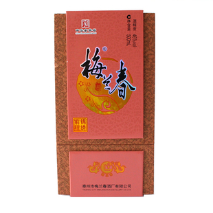 【酒厂授权】梅兰春芝麻香型白酒 46度22年陈酿锦绣前程 梅兰春酒