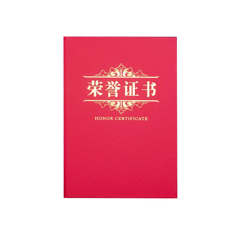 荣誉证书高档结业证书珠光外壳定制聘书奖状蓝色绸缎封面内芯订做