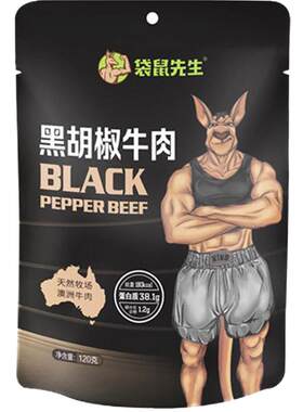 袋鼠先生120克牛肉5/4大袋即食