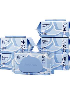 德佑纯水湿巾加厚款