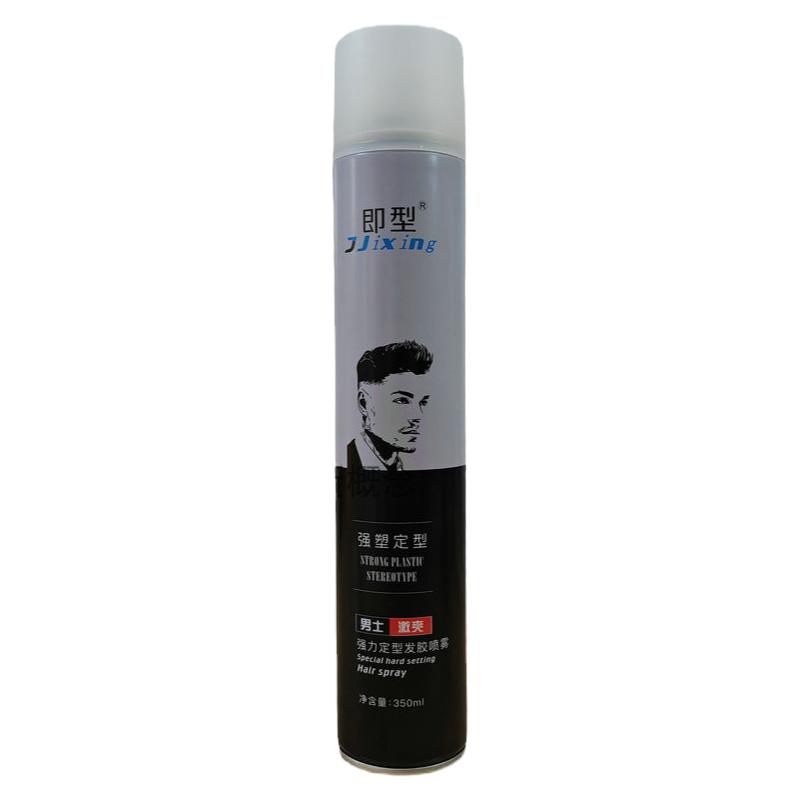 喔好哒磕磕造型头发喷雾