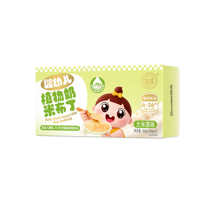 婴享婴幼儿植物奶米布丁