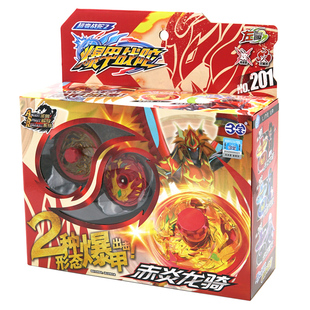 三宝爆甲战陀百变陀螺儿童男孩玩具战斗盘赤焰龙骑超变2旋转正版