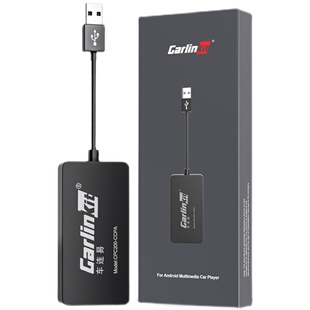 适用五菱缤果/星光/悦也/晴空无线Carplay华为Hicar车载互联盒子