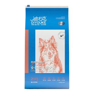 迪尤克狗粮40斤装通用型大型犬狗狗专用成犬幼犬宠物泰迪农村土狗