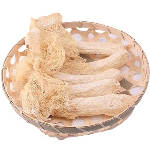 新客竹荪干货古田特产农家食用菌菇竹笙蘑菇批发煲汤菌类新鲜皇后