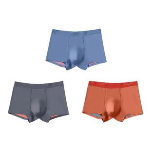 费格内裤男士莫代尔网眼排湿礼盒无痕抗菌四角裤透气男生平角内裤