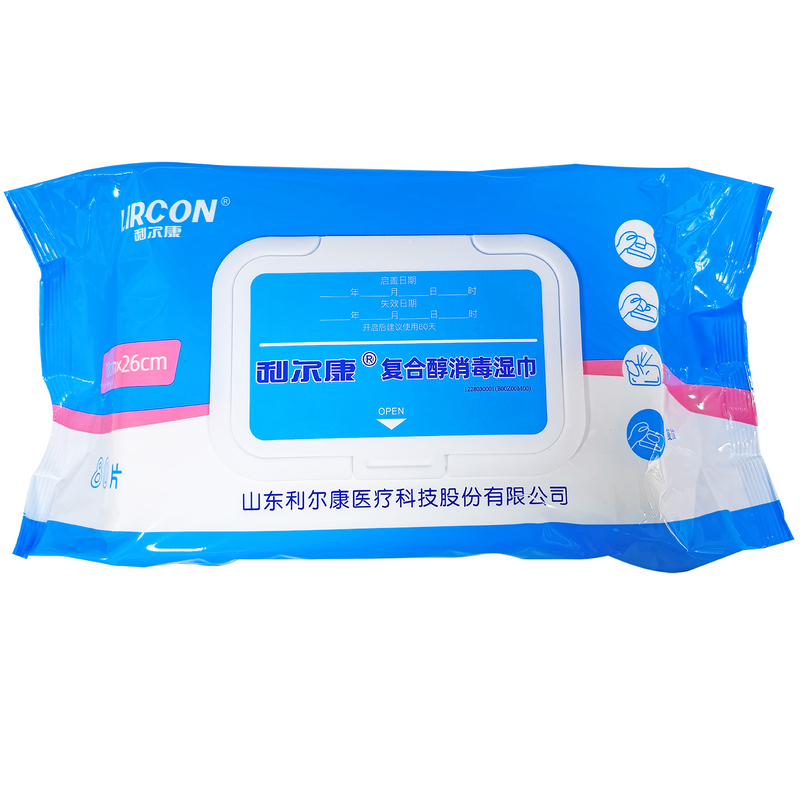 80片利尔康复合醇消毒湿巾18×26医疗家居用品卫生手杀菌灭活病毒