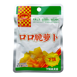 川南口口脆萝卜53g整箱清淡早餐开味咸榨菜脆萝卜块四川眉山泡菜