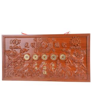 桃木麒麟山海镇纯铜五帝钱圆形方形挂件室内室外客厅挂摆件门匾
